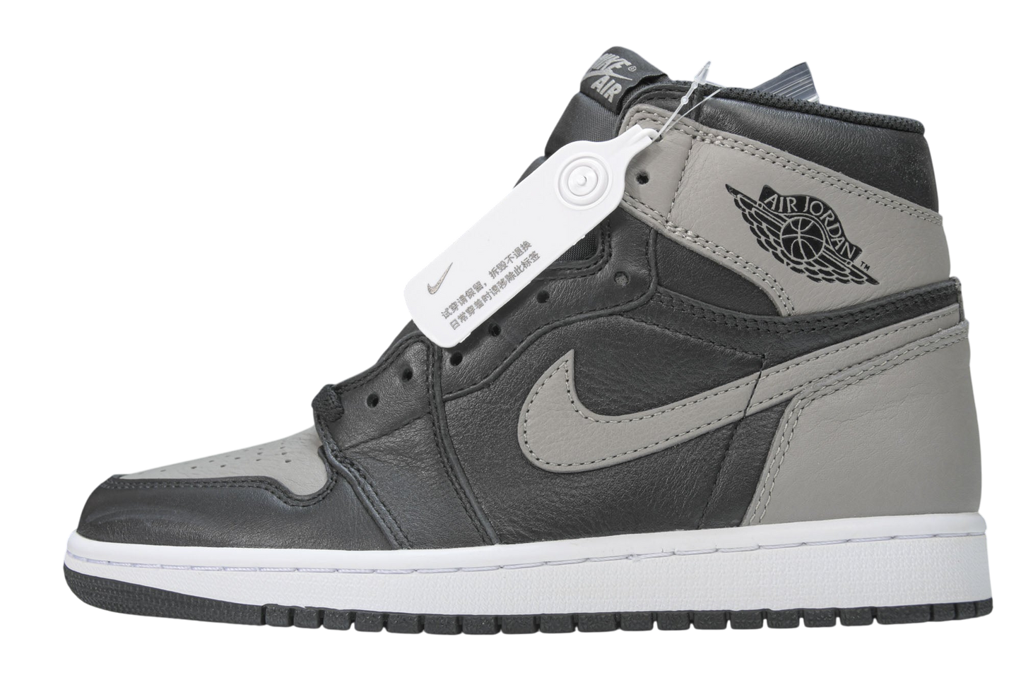 Iconic Air Jordan 1 Retro High Shadow 2018 Sneaker - Classic Grey Black